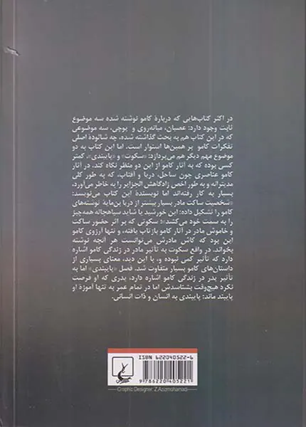 زندگی ای که ارزش زیستن دارد